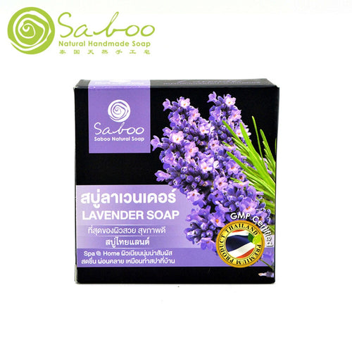 Saboo Thai handmade soap herbal lavender flower